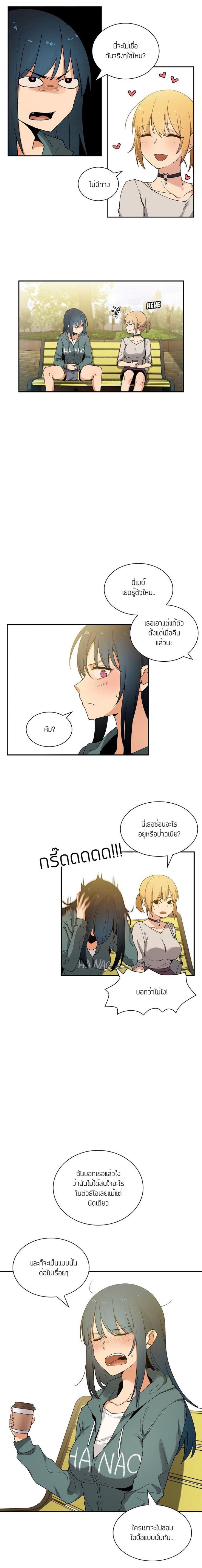 page-13