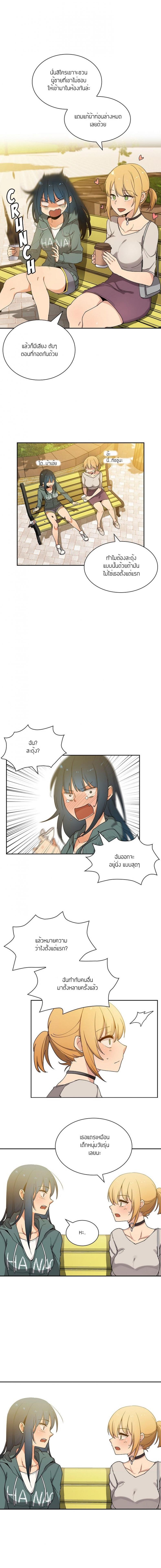 page-14