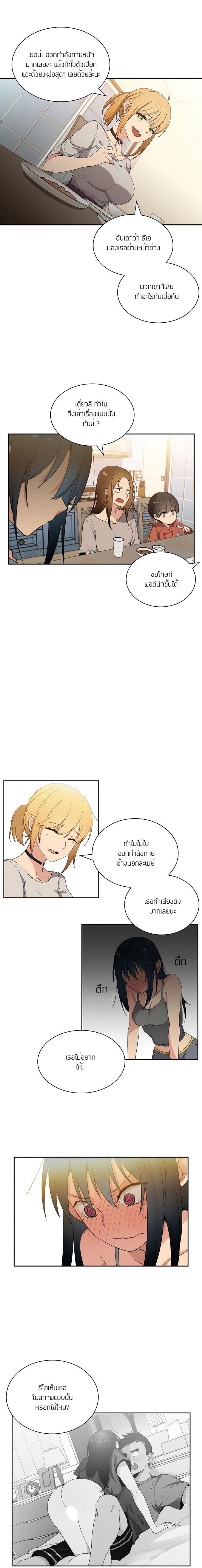 page-4