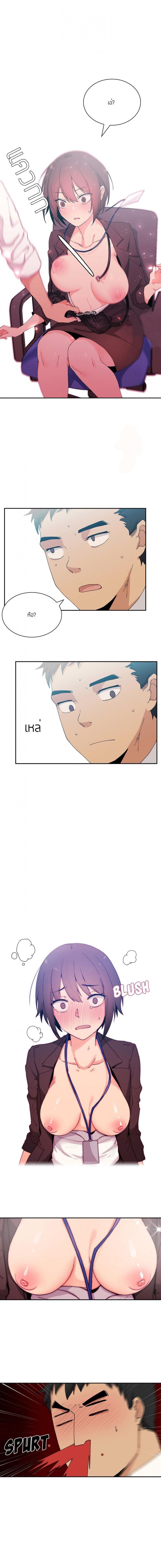 page-8