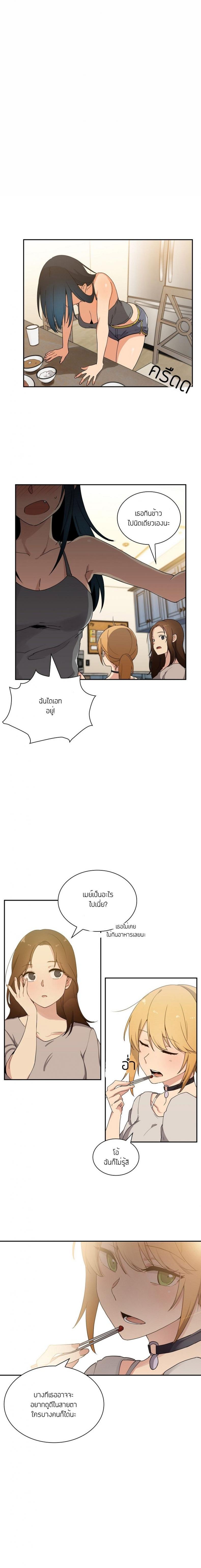 page-5