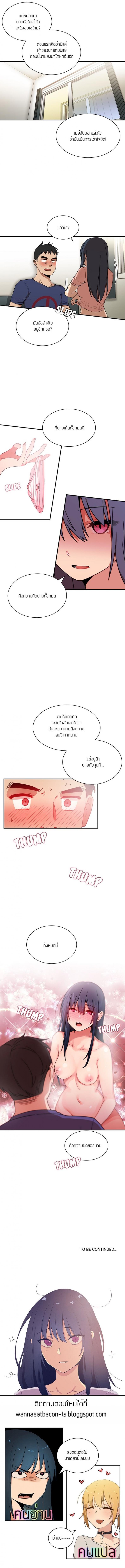 page-5