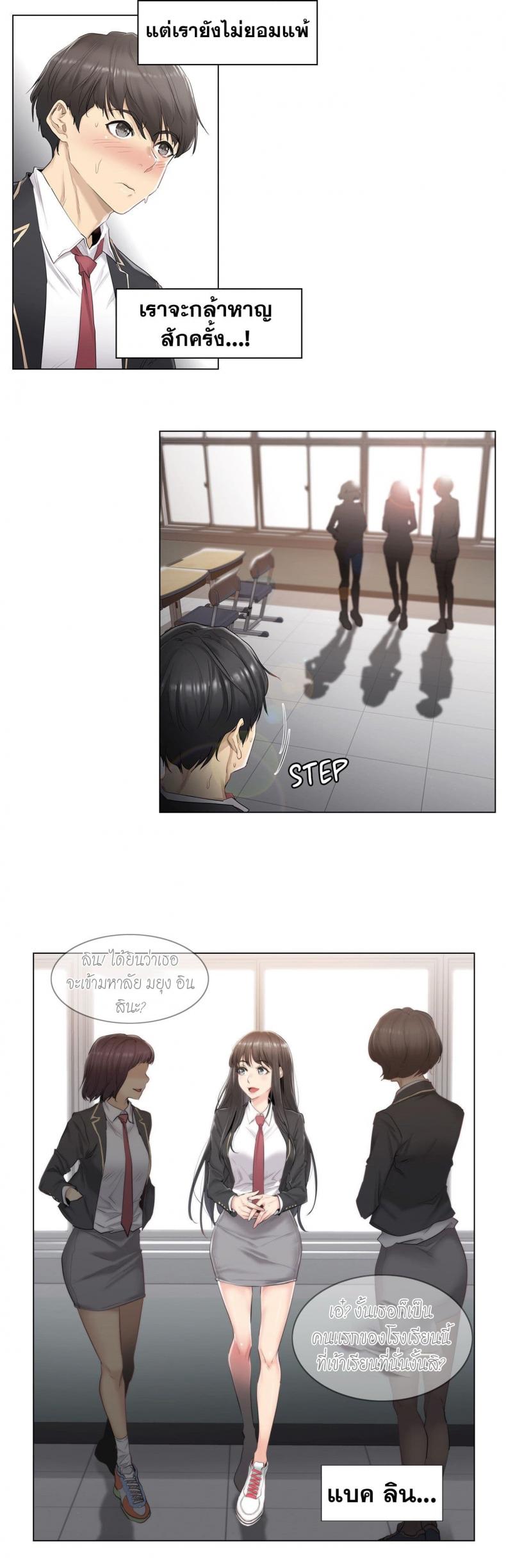 page-2