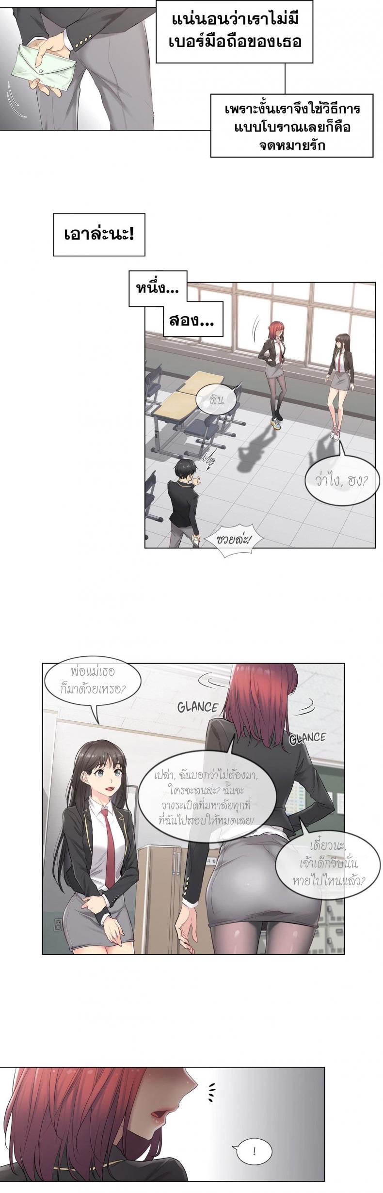 page-4