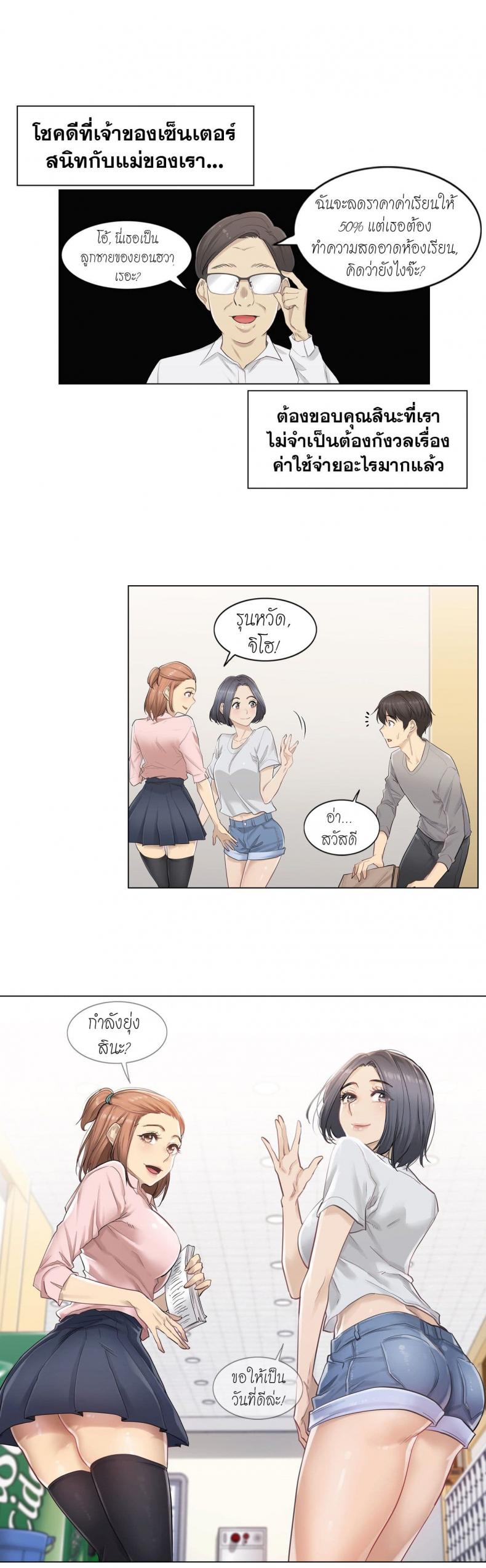 page-13