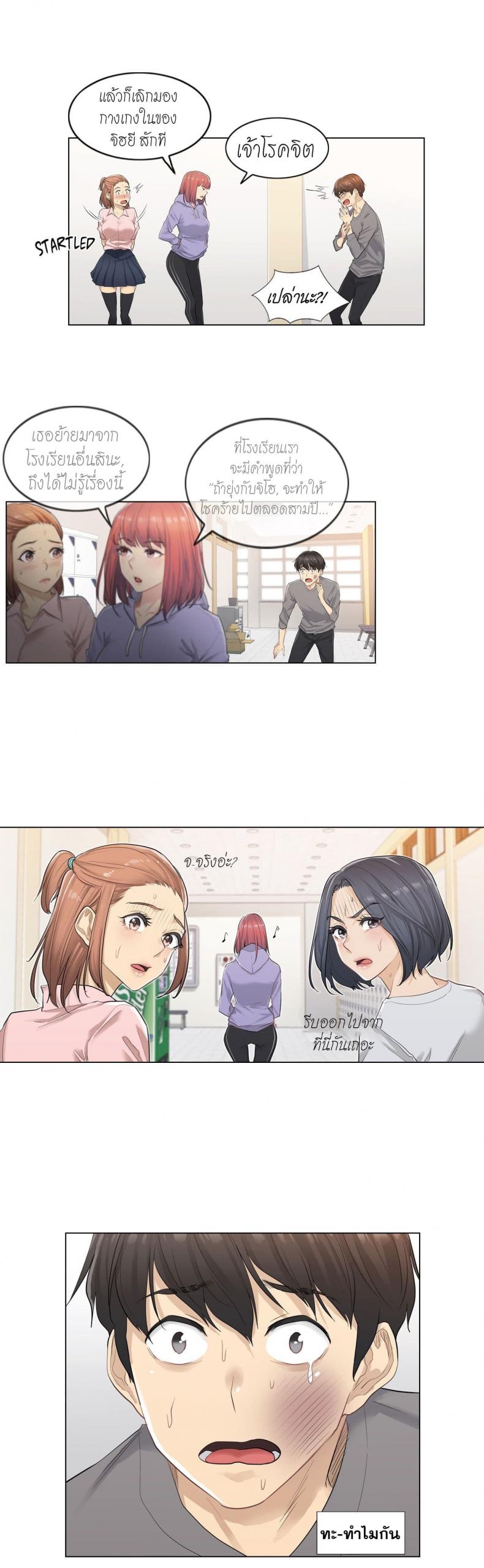 page-16