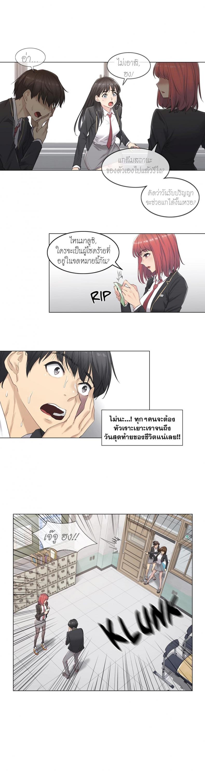 page-7
