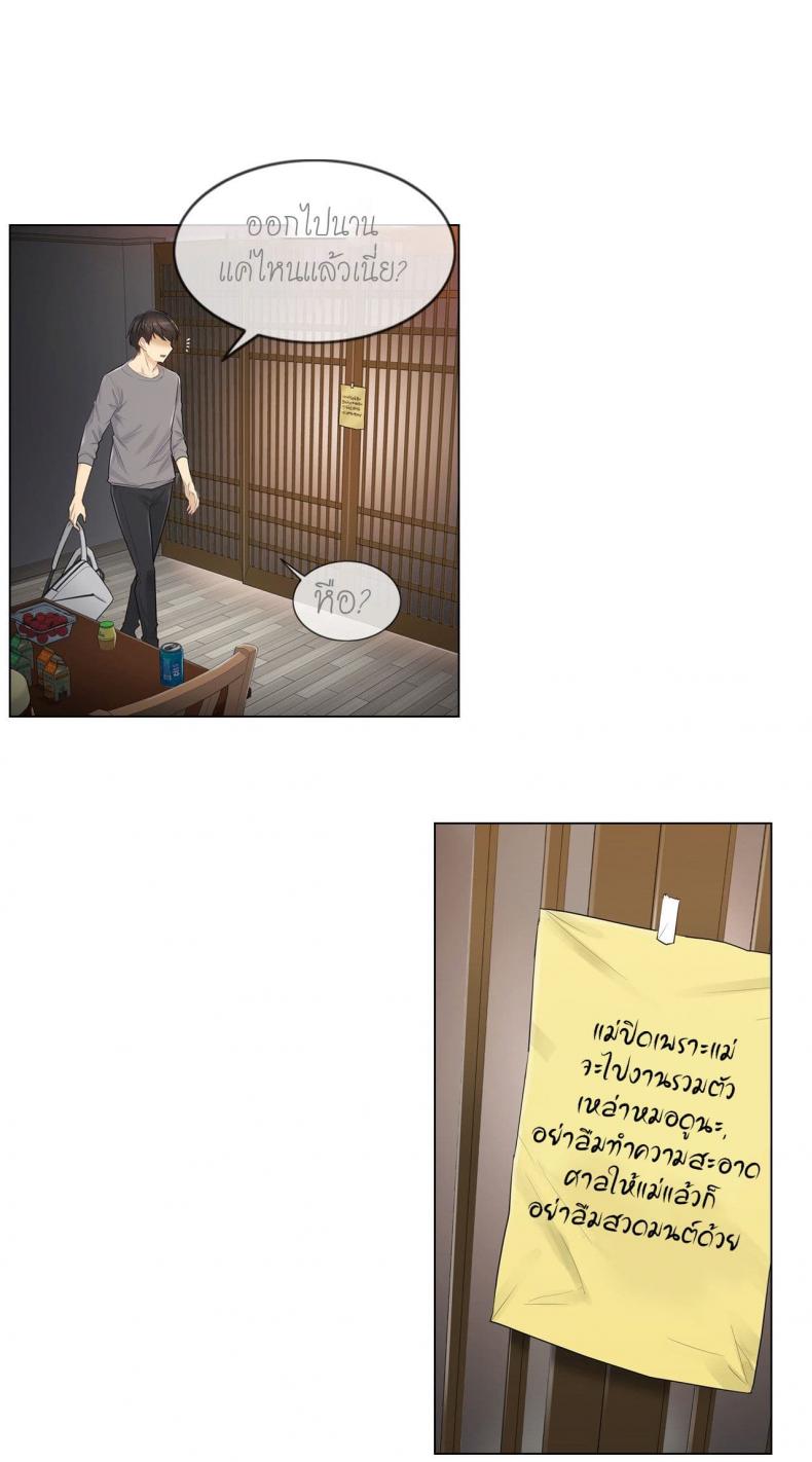 page-19