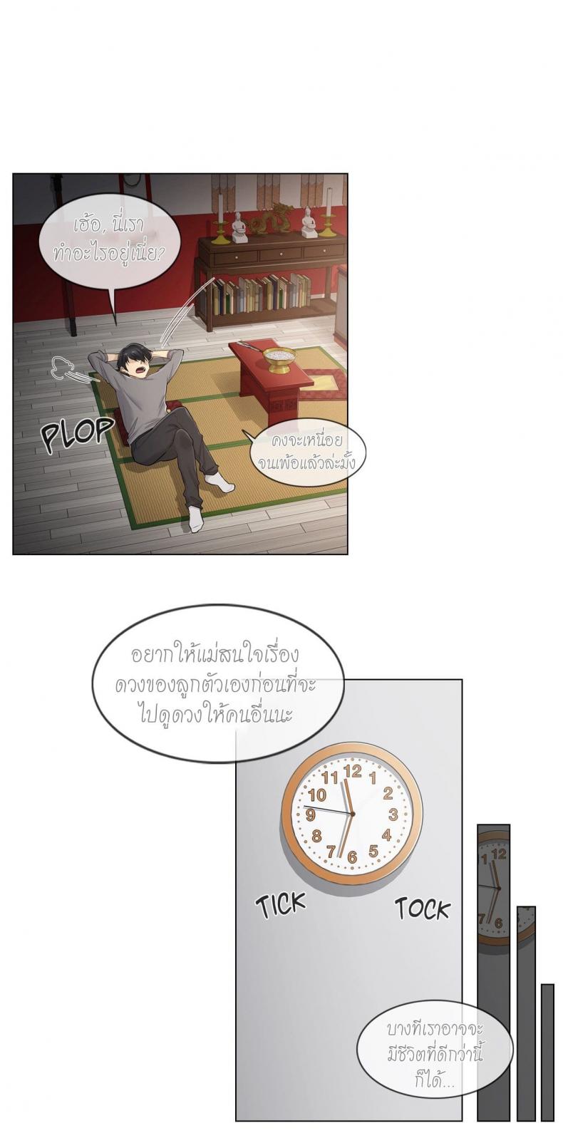 page-25