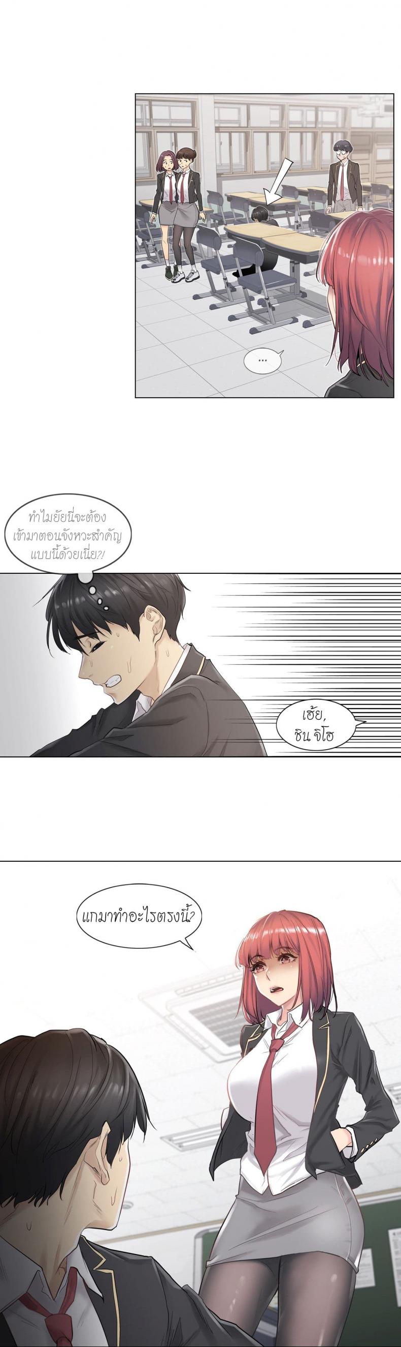 page-5