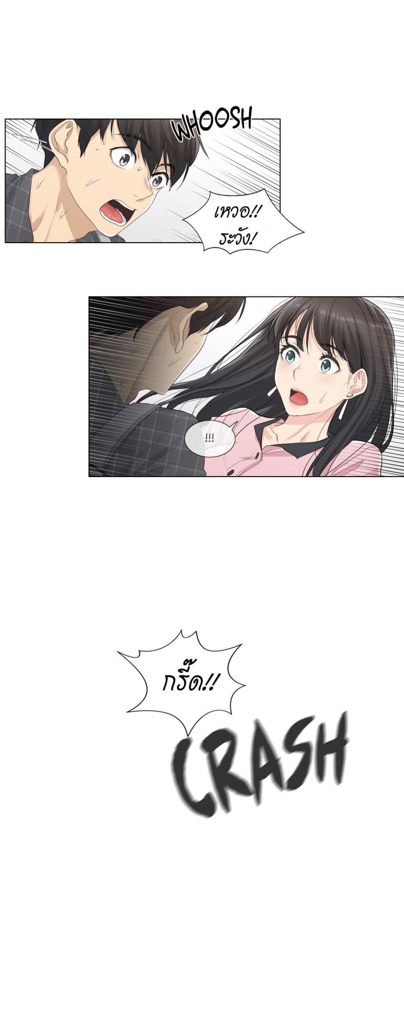 page-37