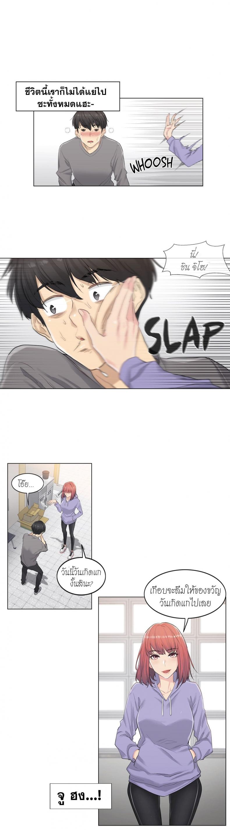 page-15