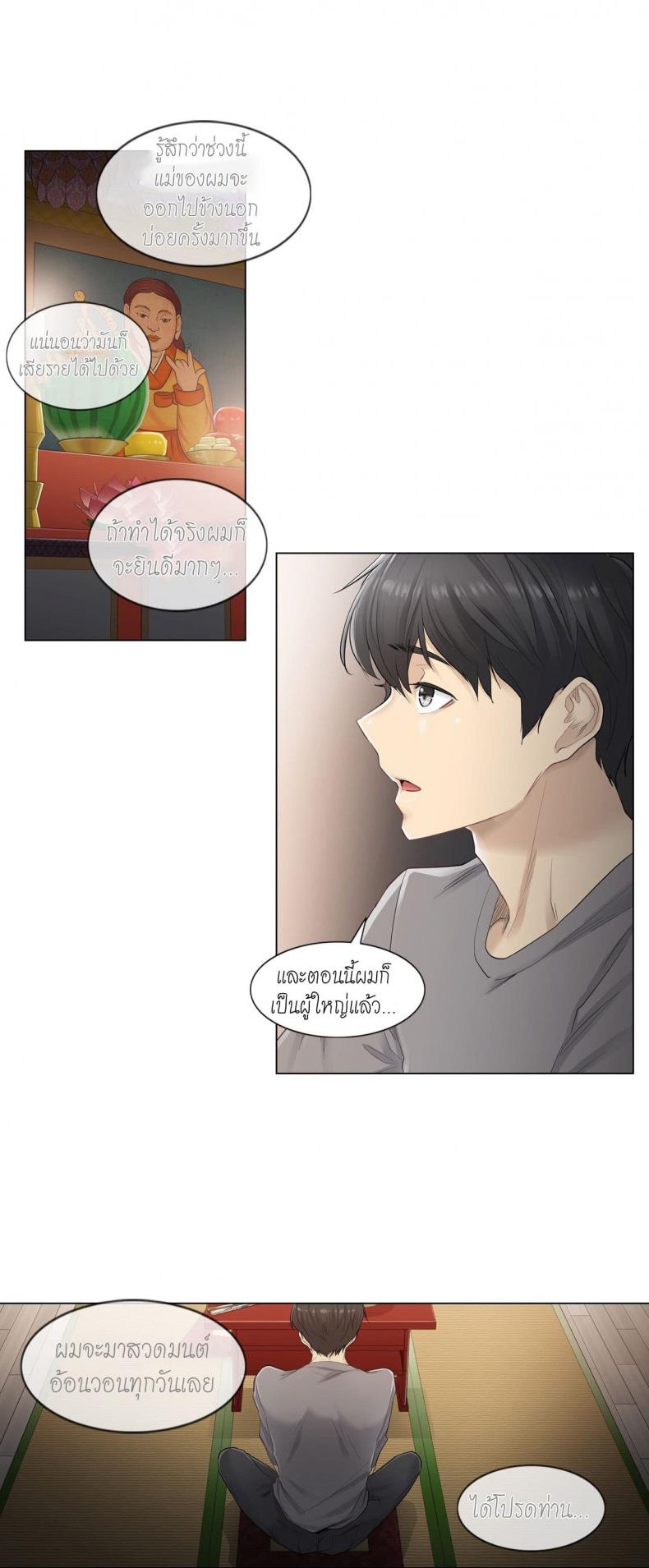 page-23