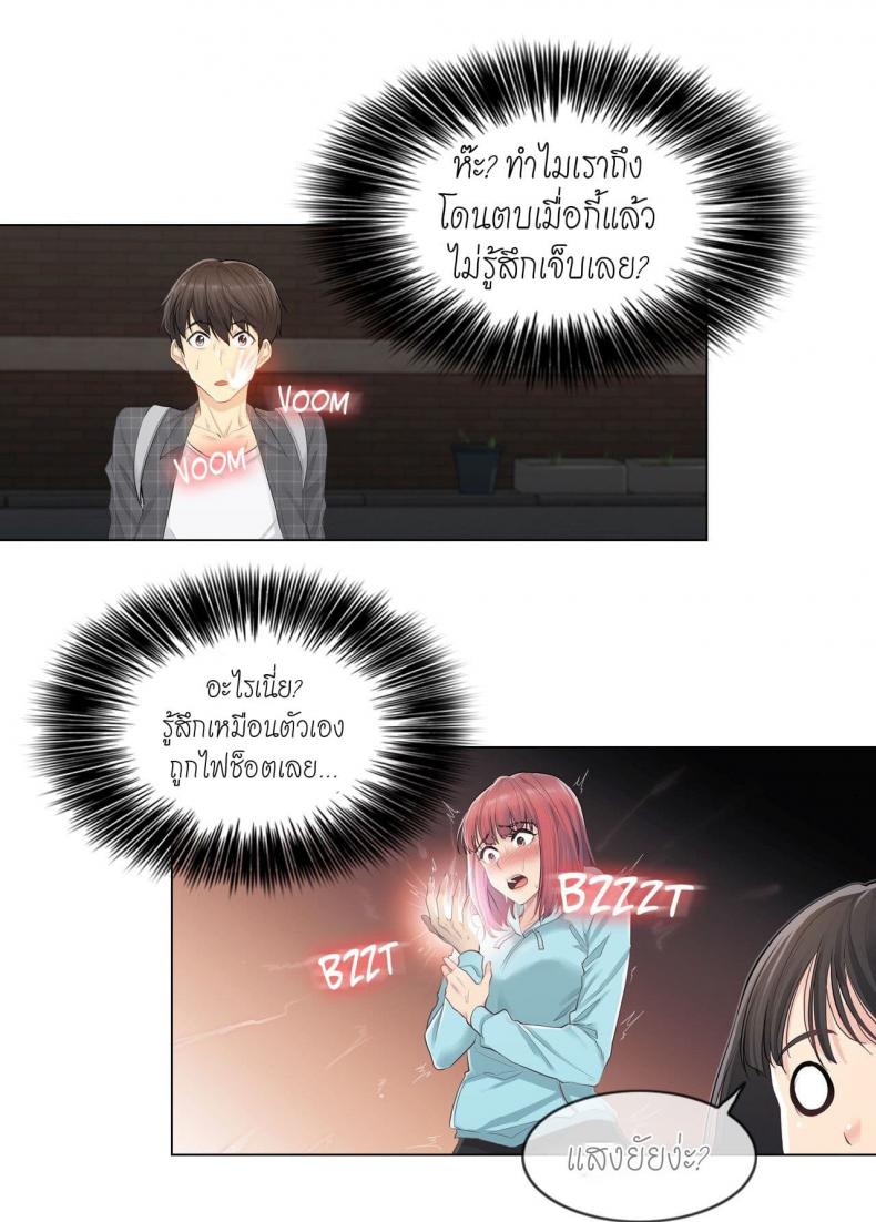 page-44