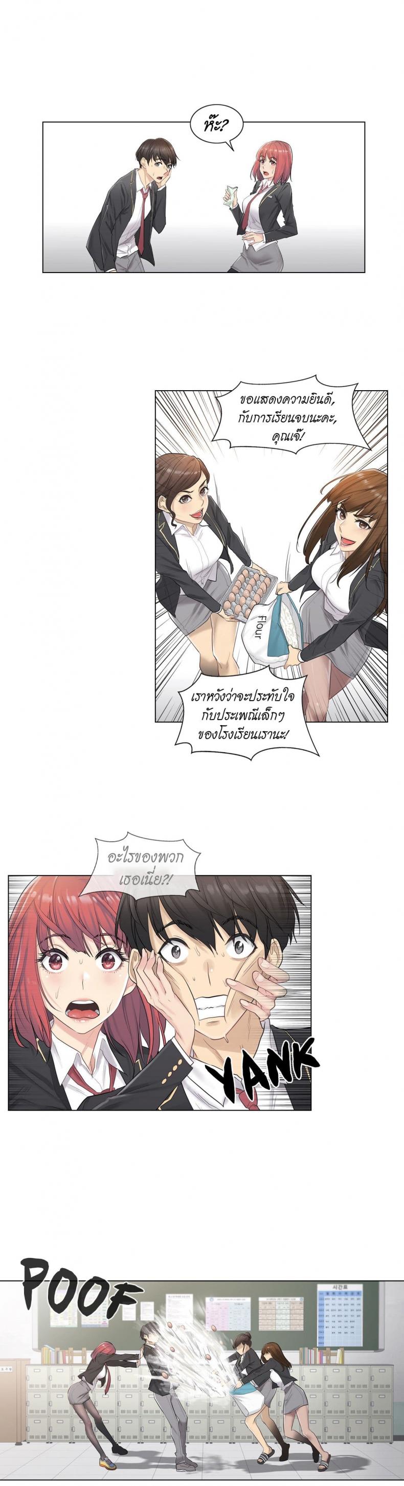 page-8
