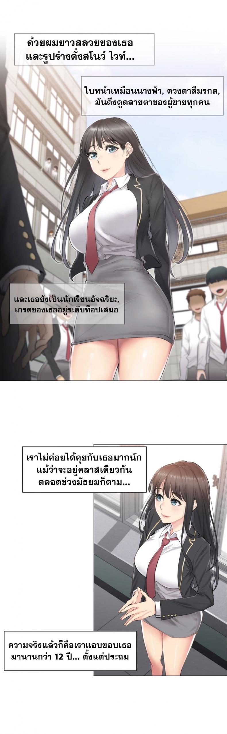 page-3