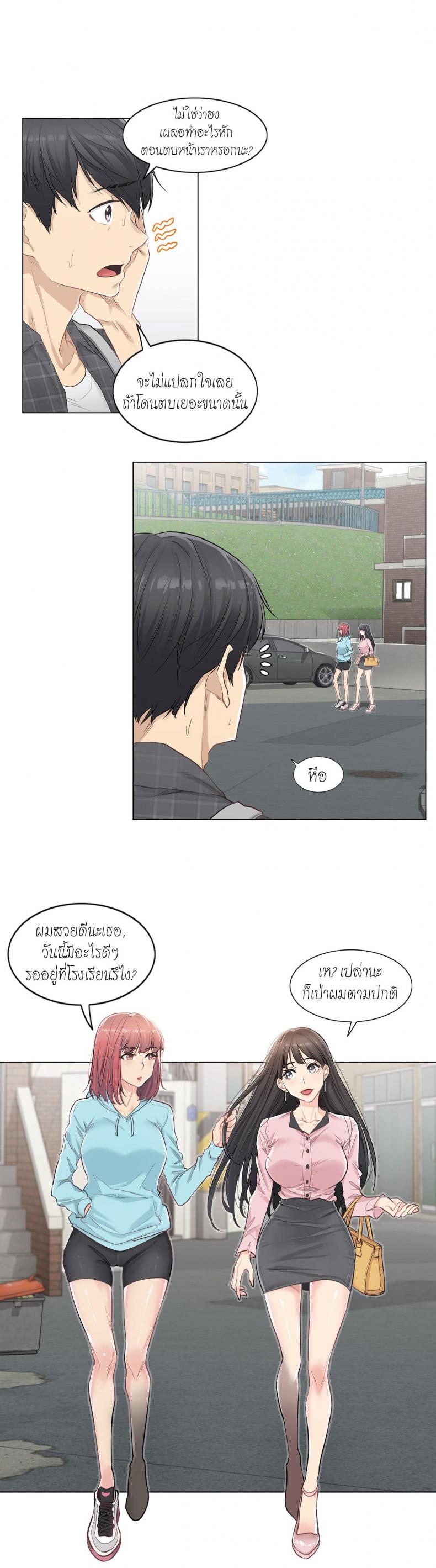 page-33