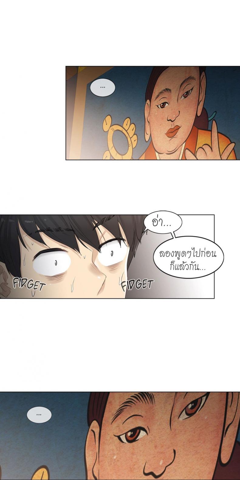 page-21