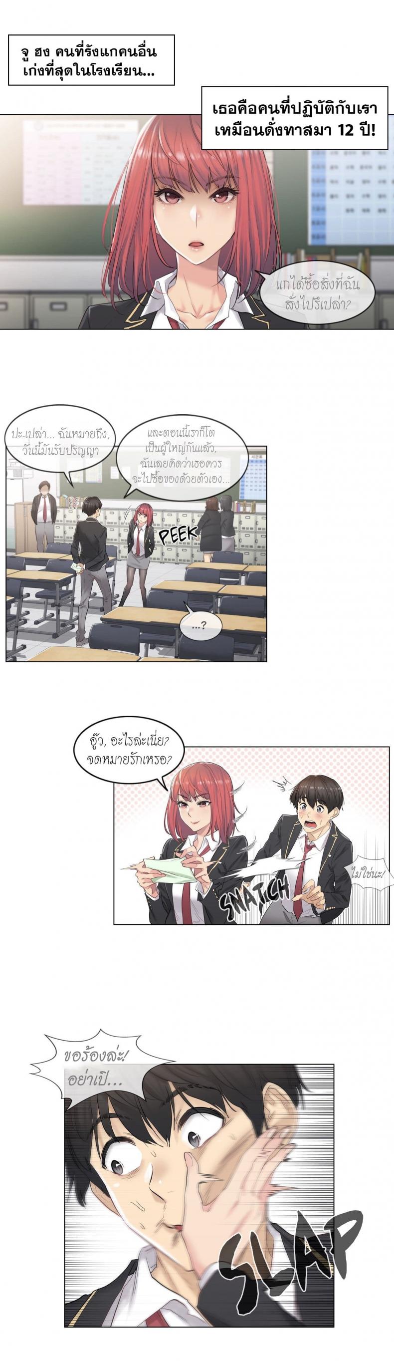 page-6