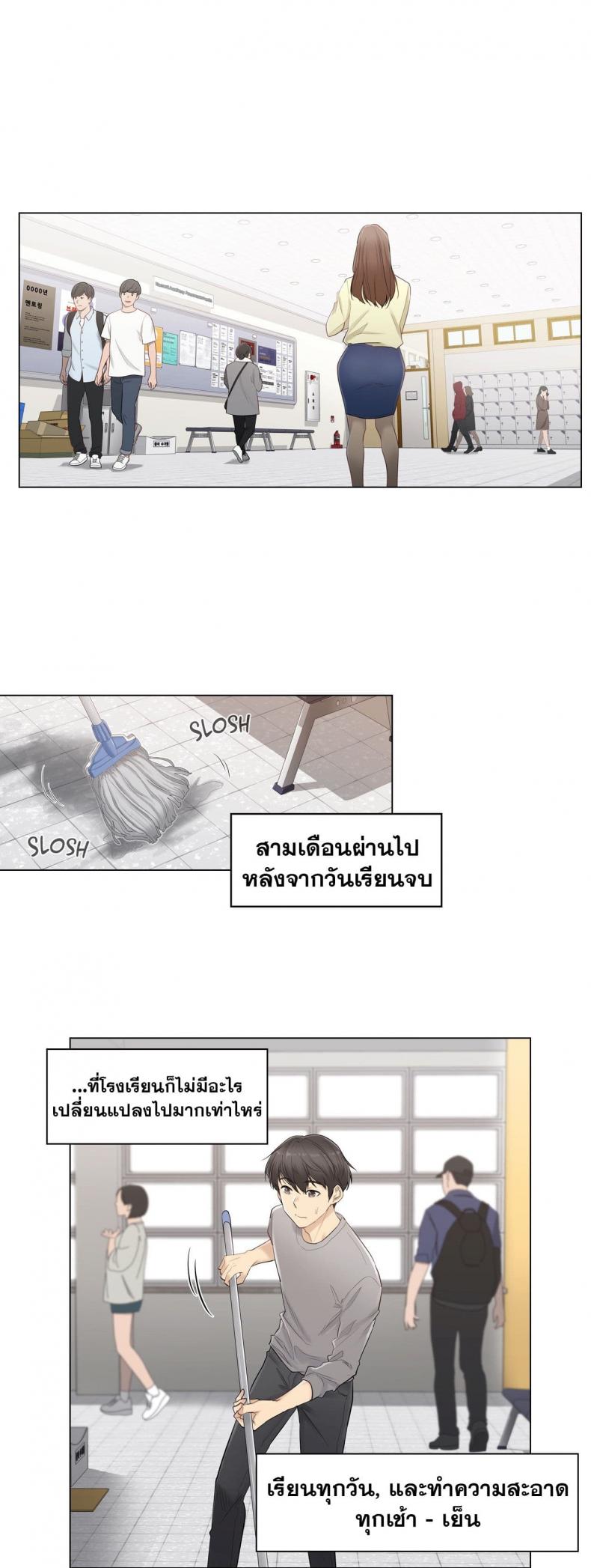 page-12
