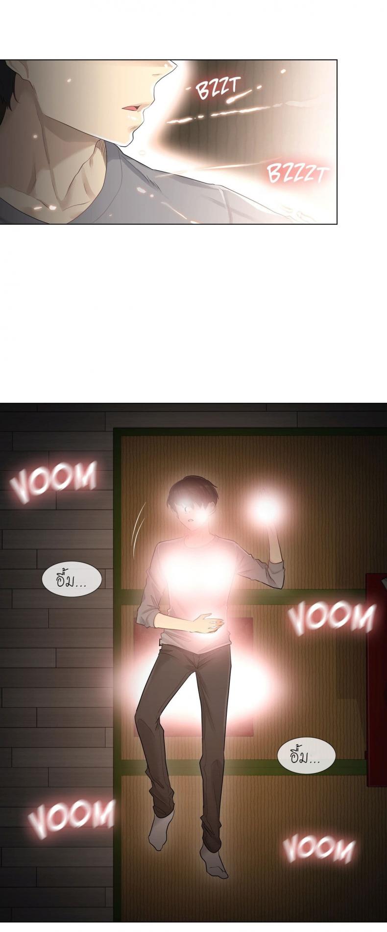 page-31