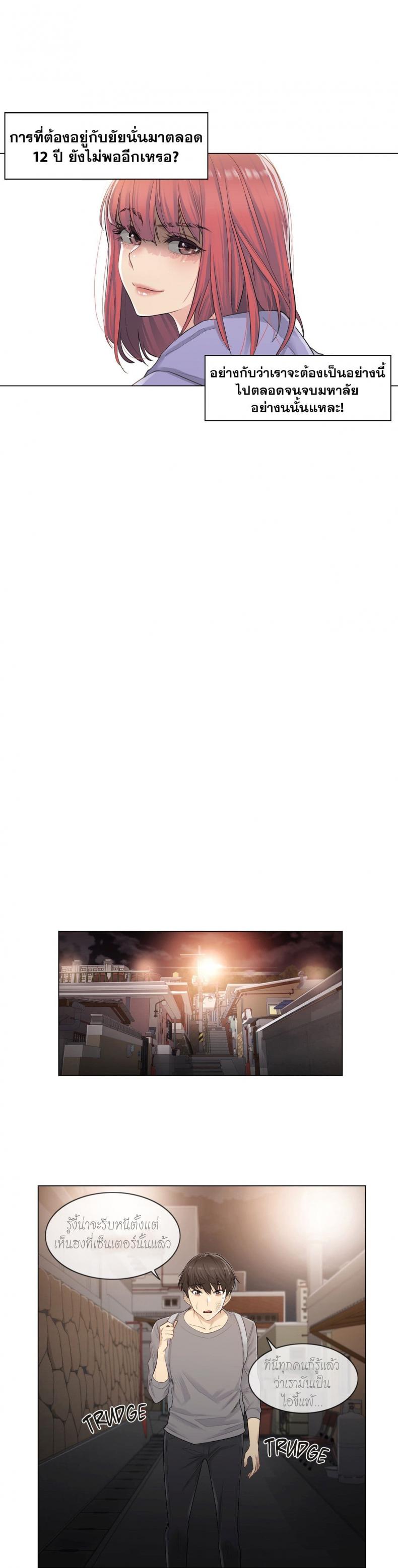 page-17