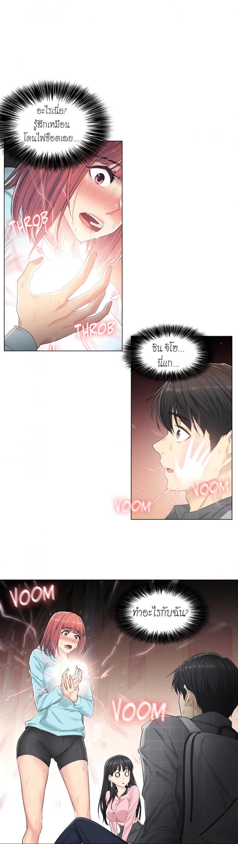 page-2