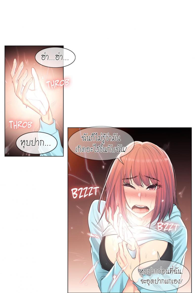 page-20