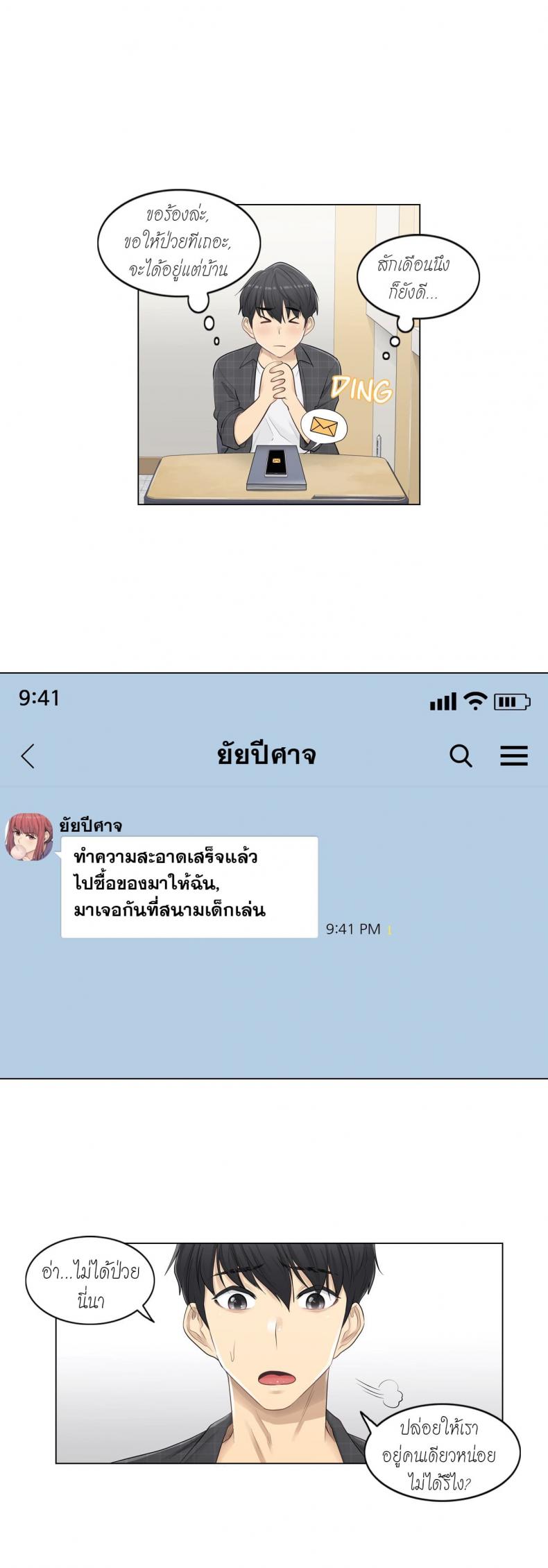 page-7