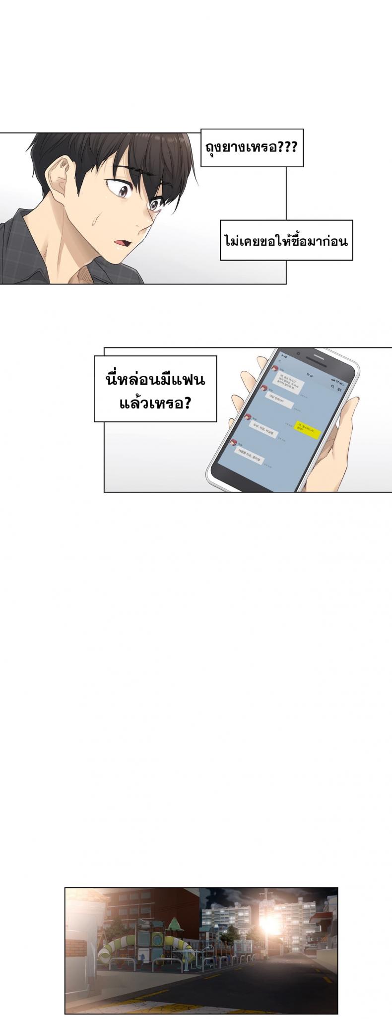 page-10
