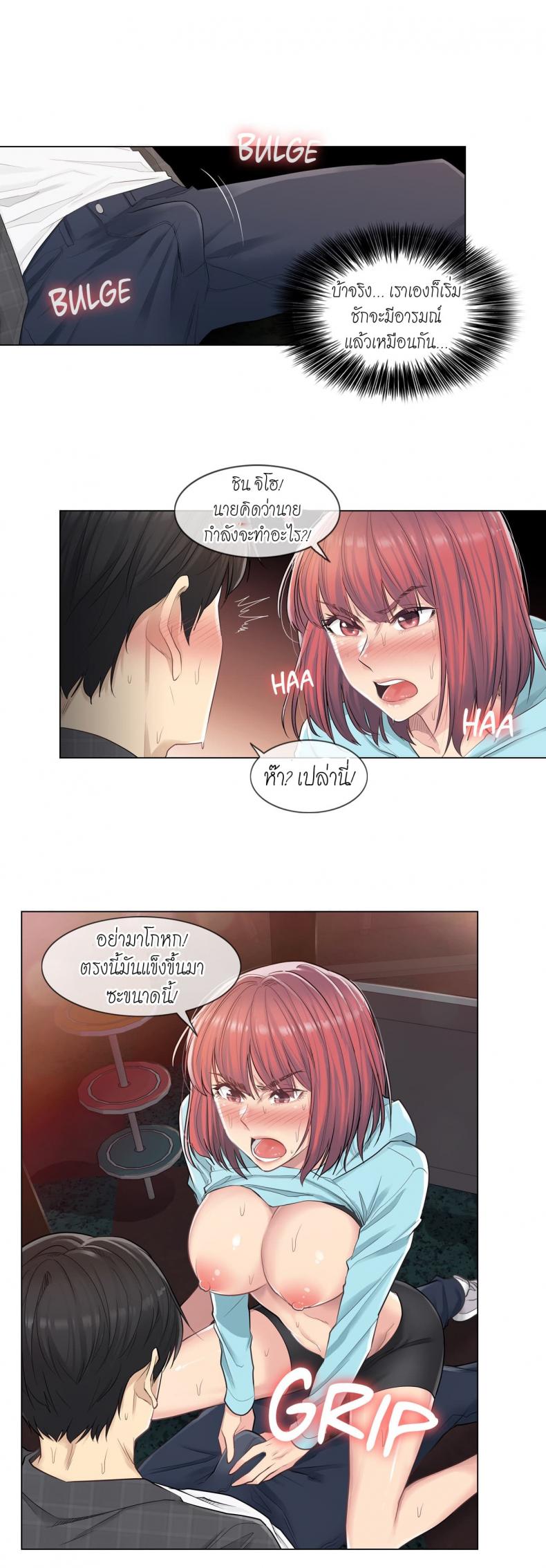 page-25