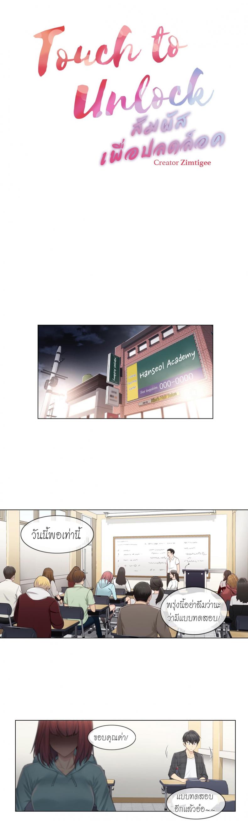 page-5