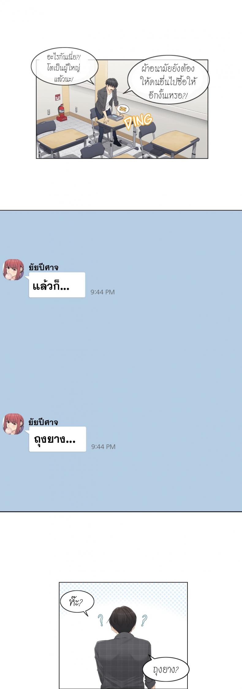 page-9