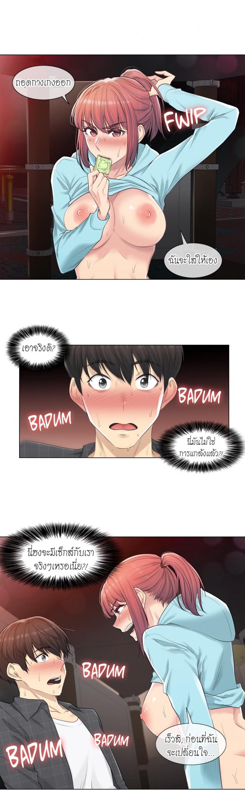 page-29