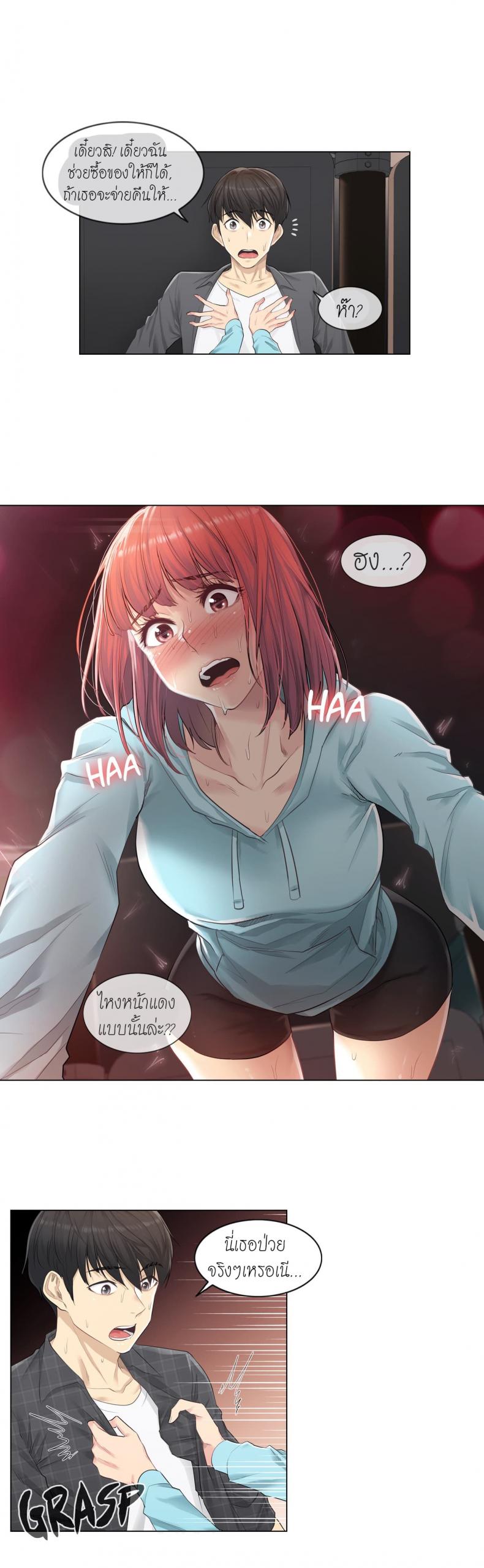 page-14
