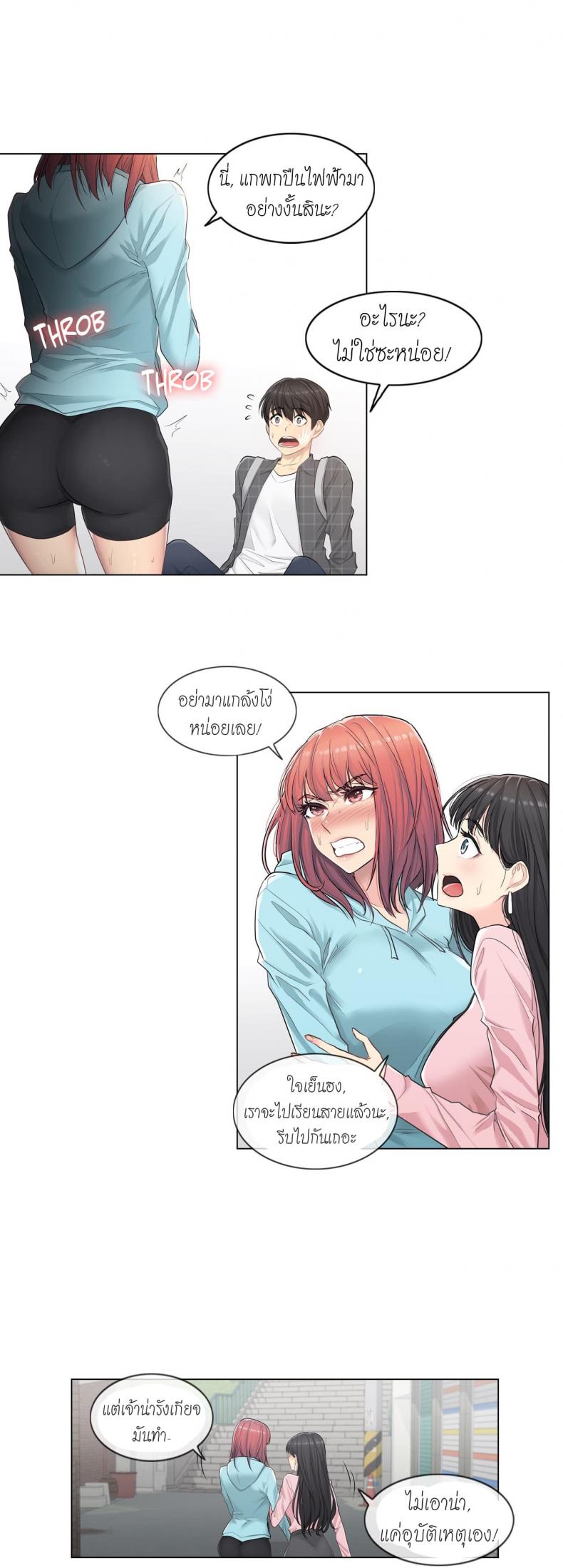 page-3