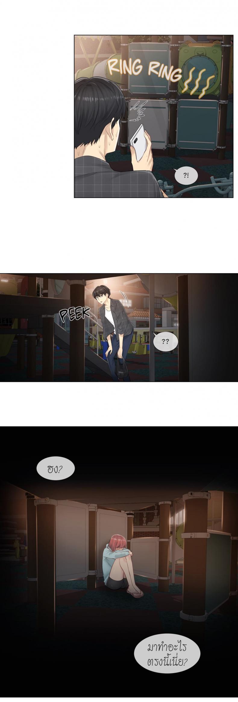 page-12