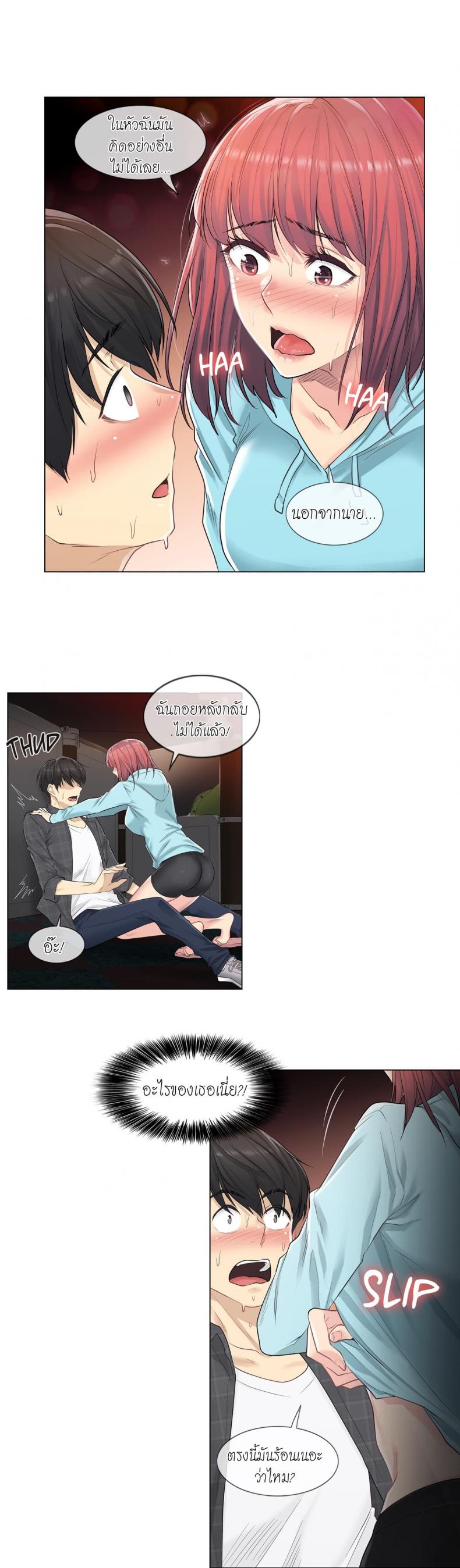page-17