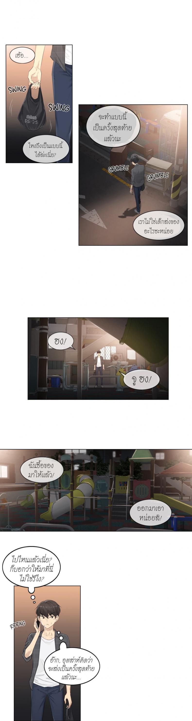 page-11