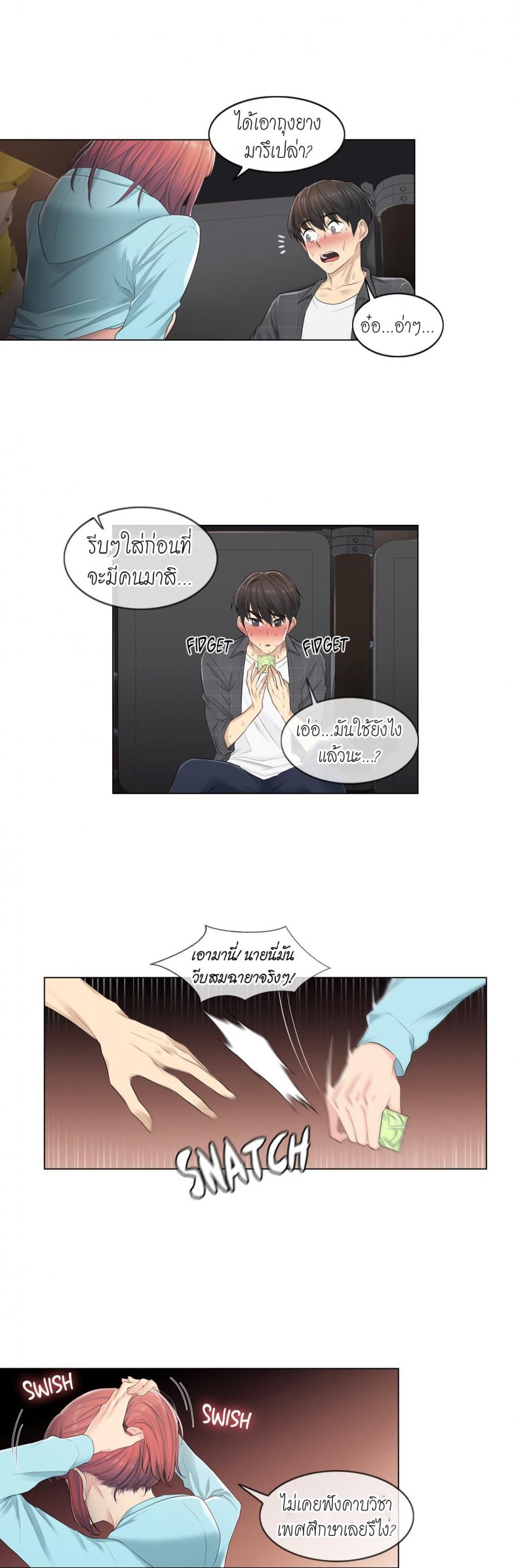 page-28