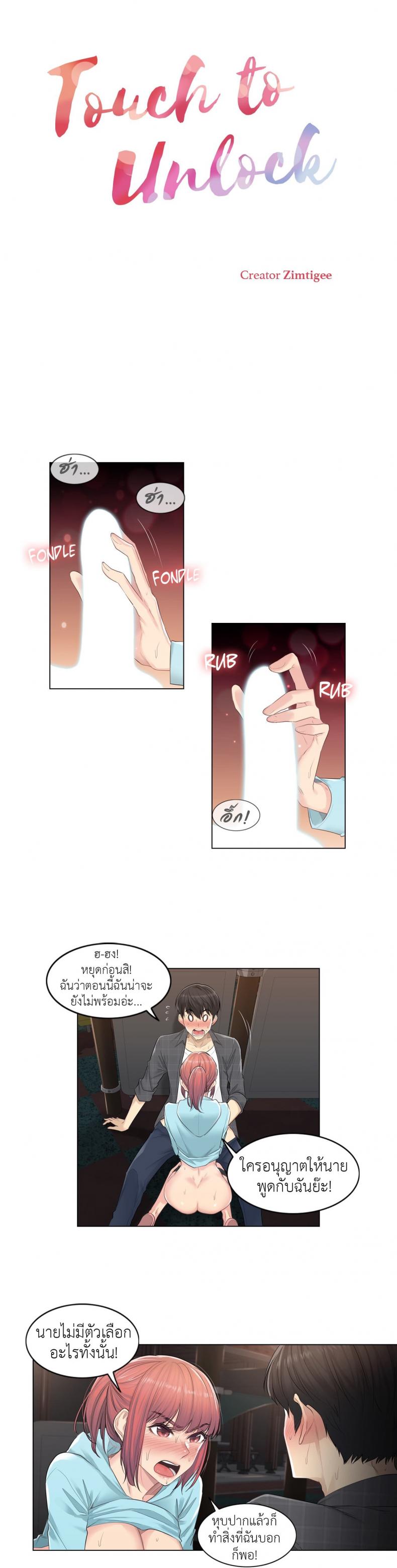 page-4