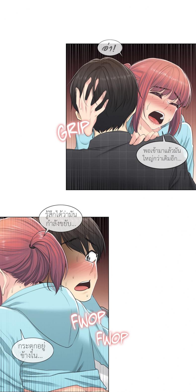 page-13