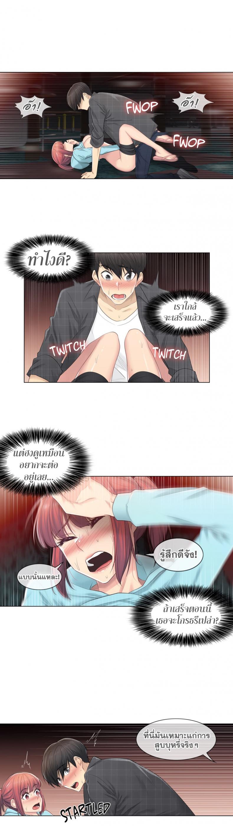 page-24