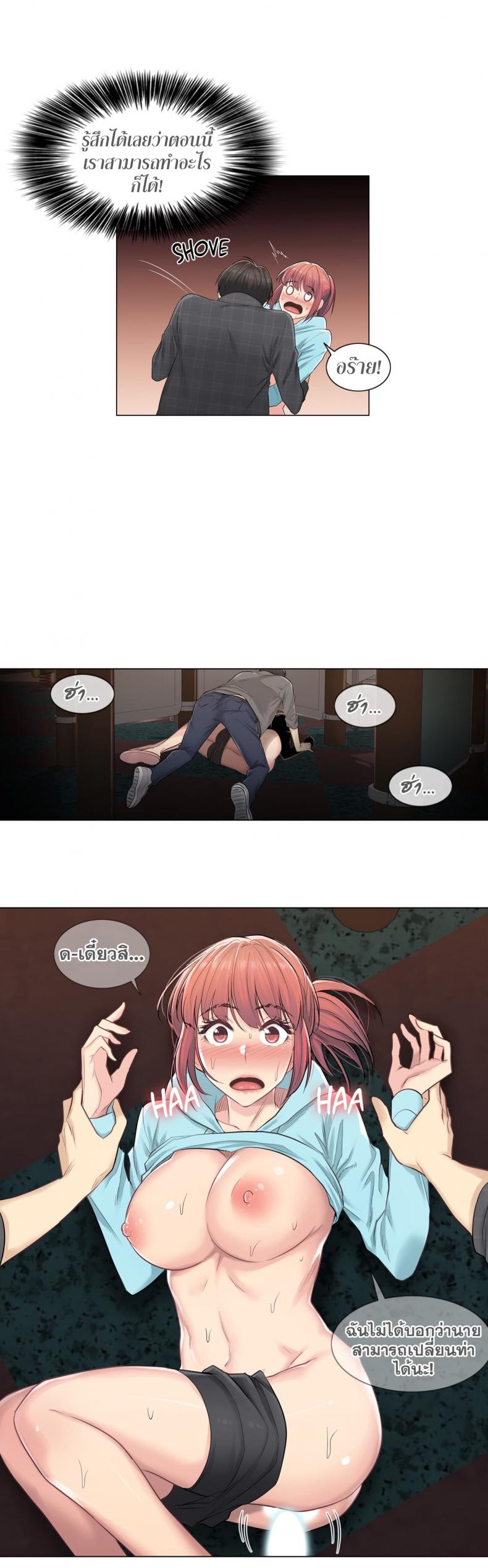 page-20