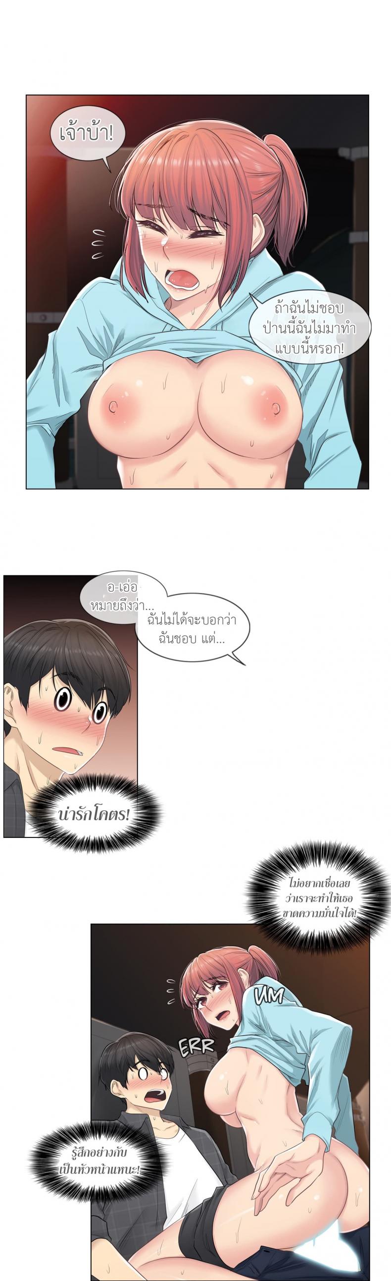 page-19