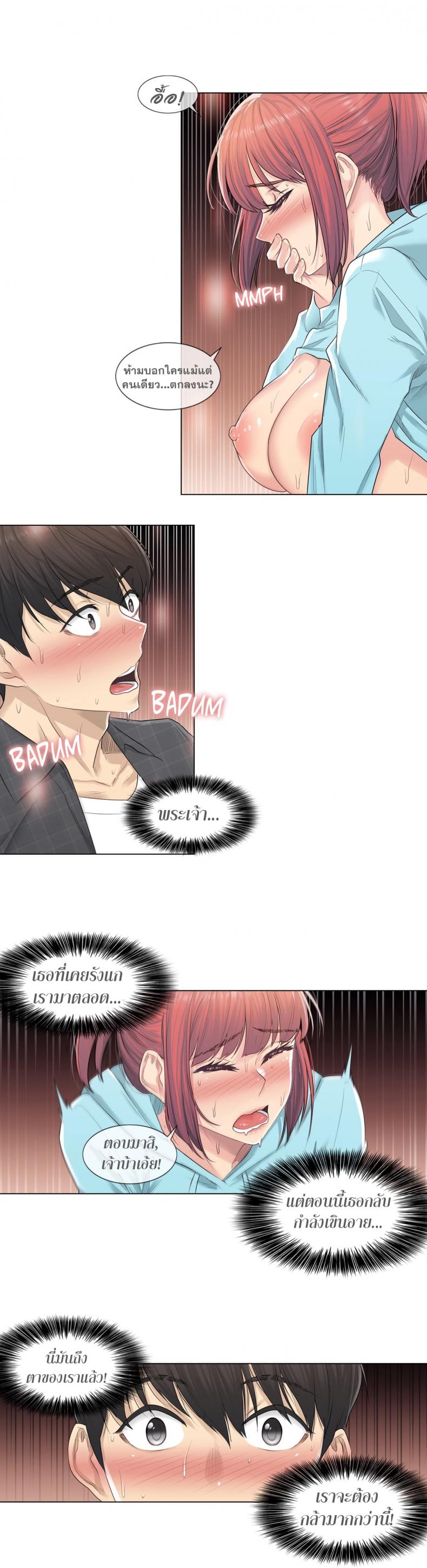 page-15