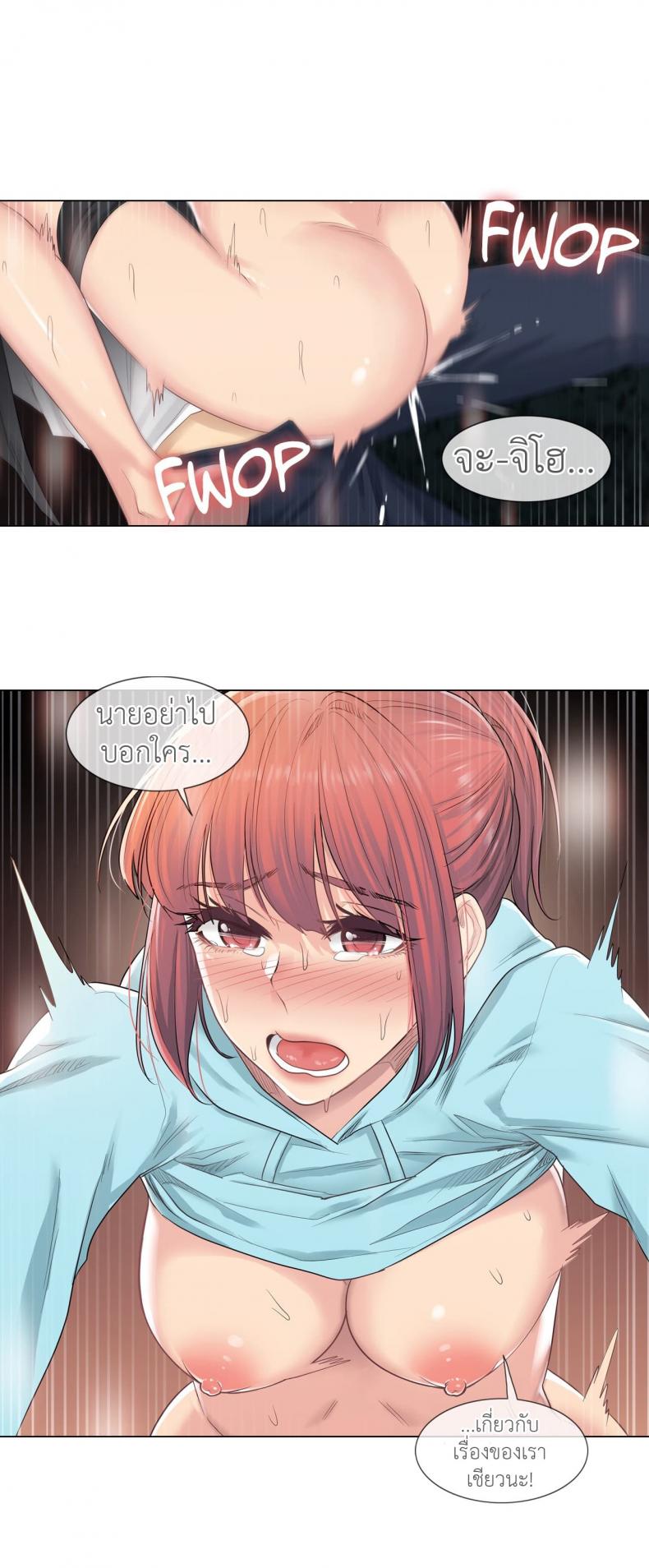 page-14