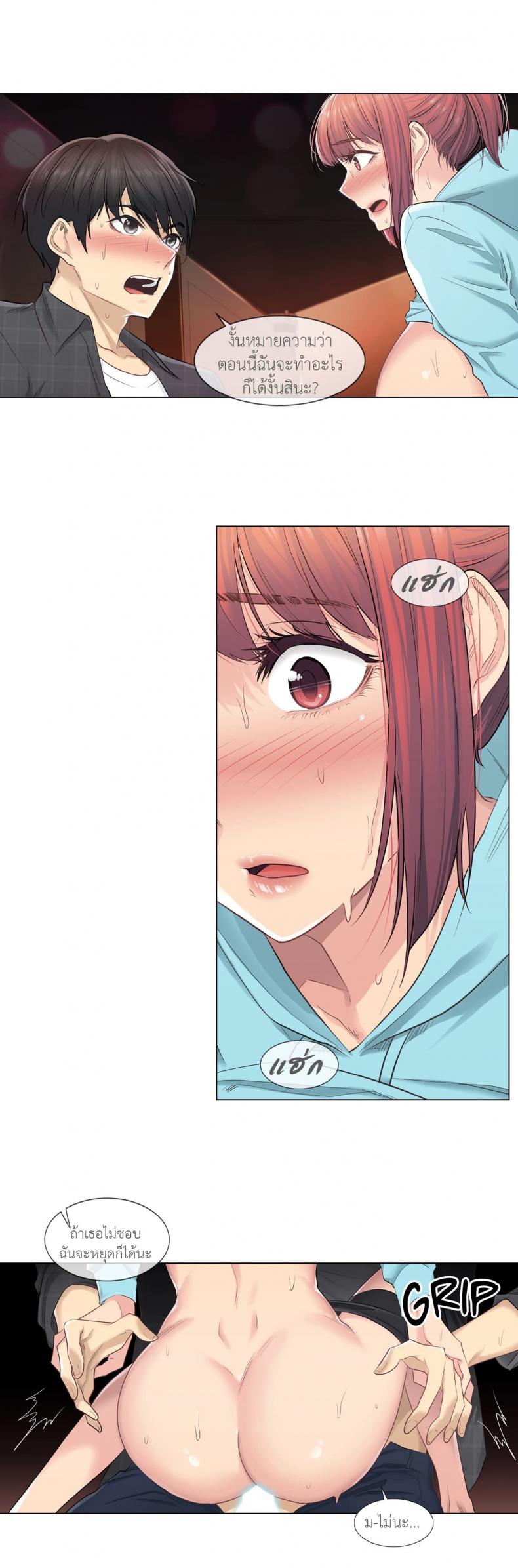 page-18