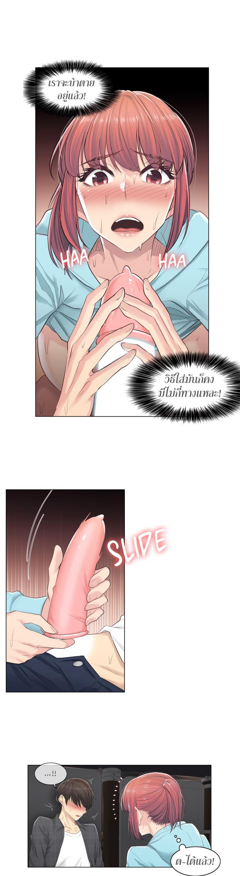 page-8