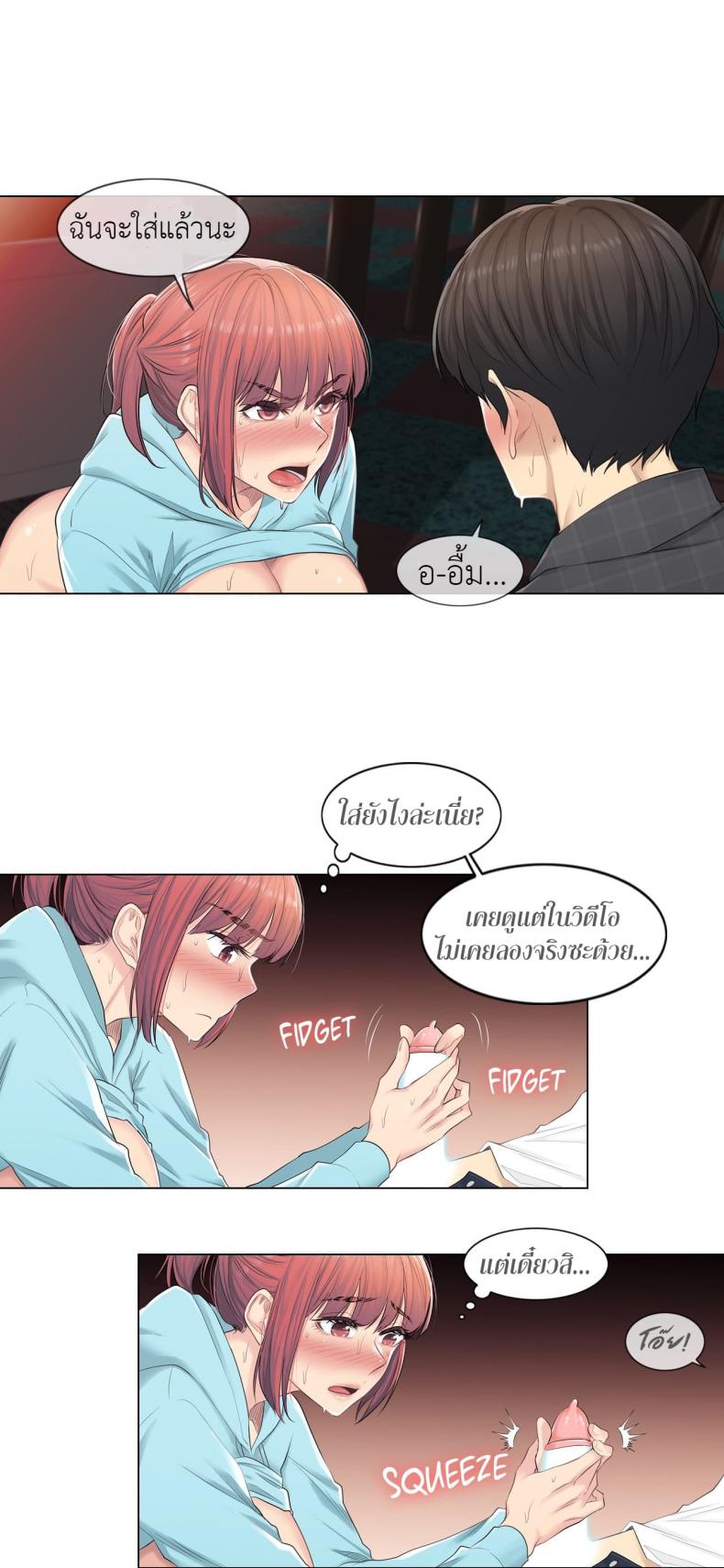 page-6